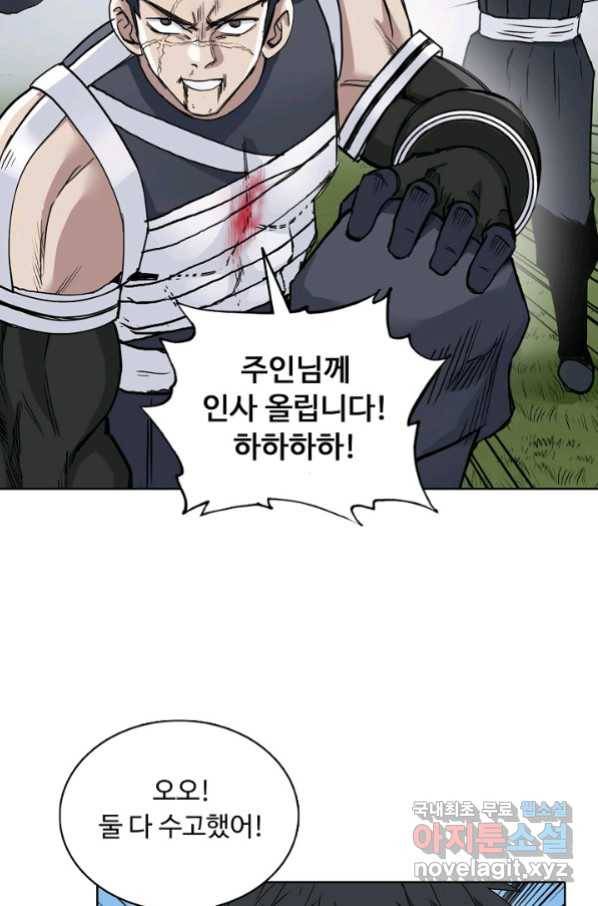 슈퍼 큐브 256화 10
