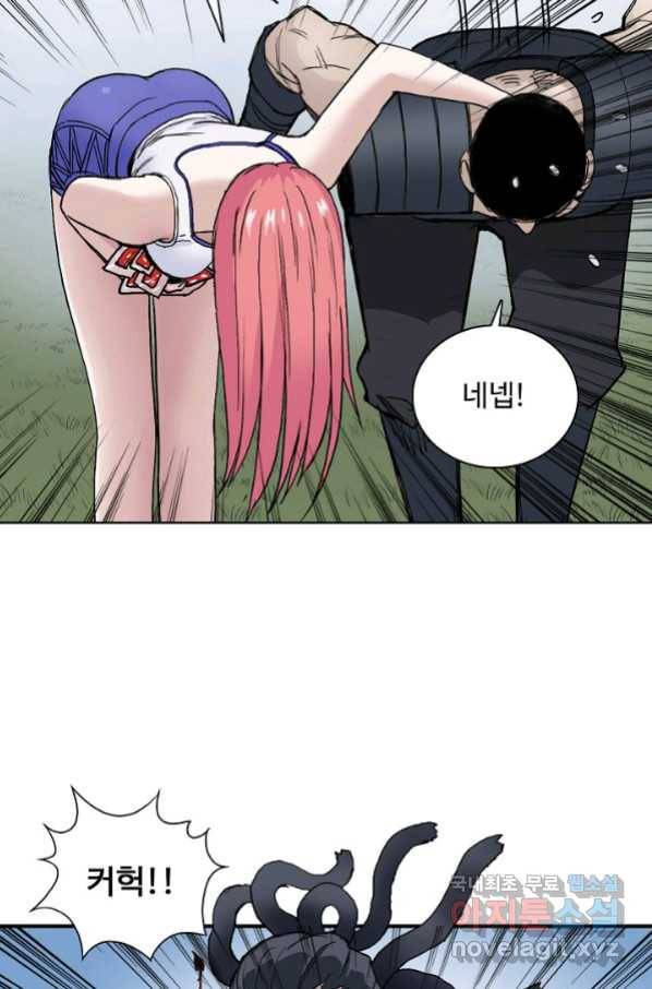 슈퍼 큐브 256화 12