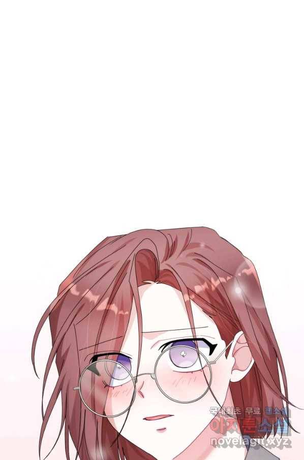 아저씨, 내 기분 왜 이래요 31화 1