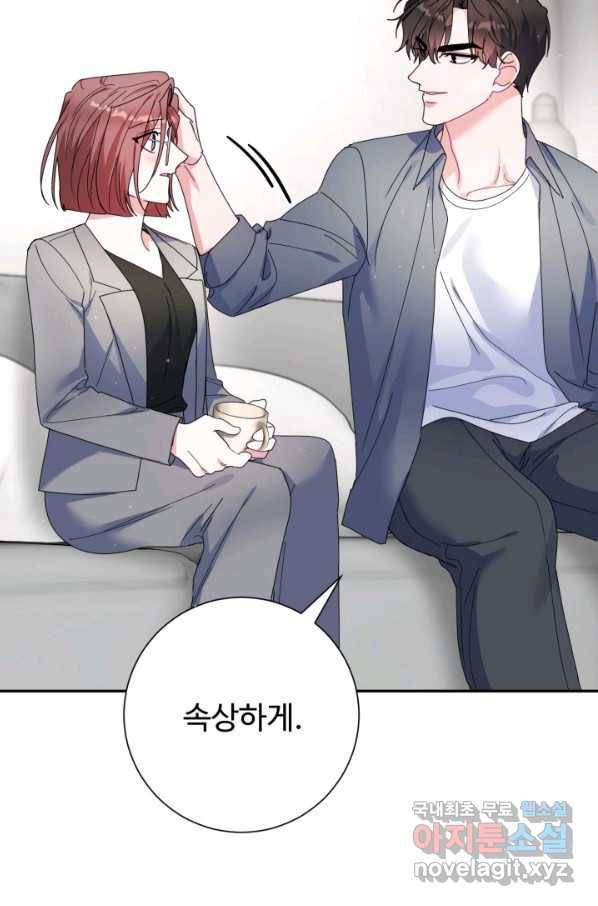 아저씨, 내 기분 왜 이래요 31화 10