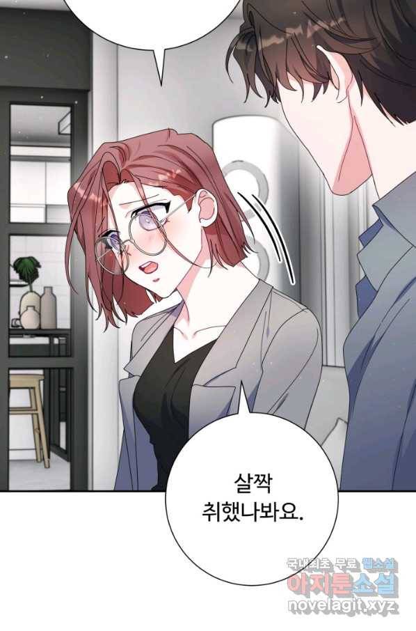 아저씨, 내 기분 왜 이래요 31화 19