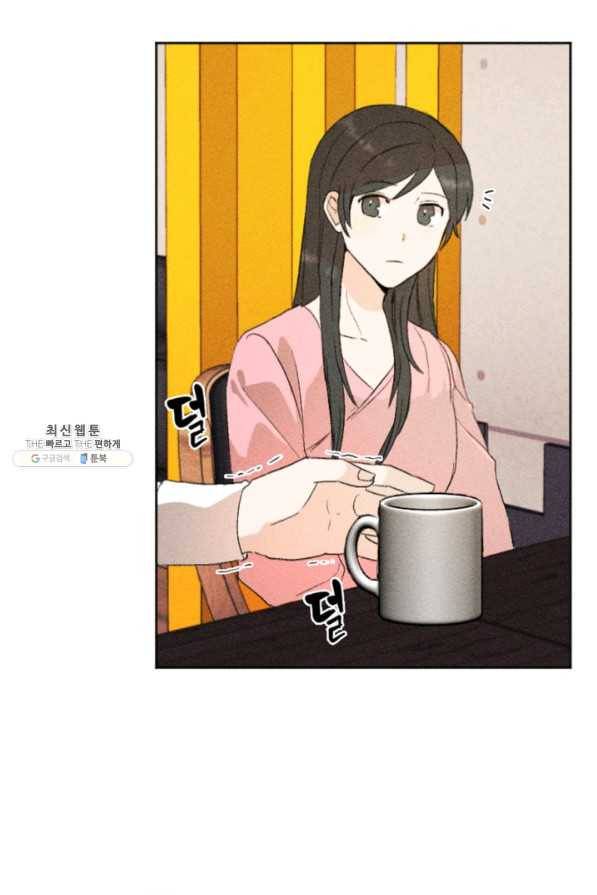 결혼이 조건입니다 22화 18