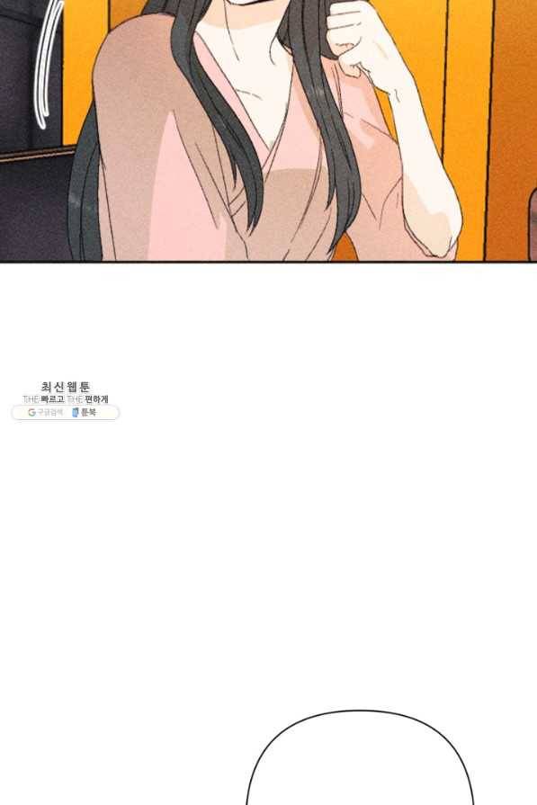 결혼이 조건입니다 22화 24