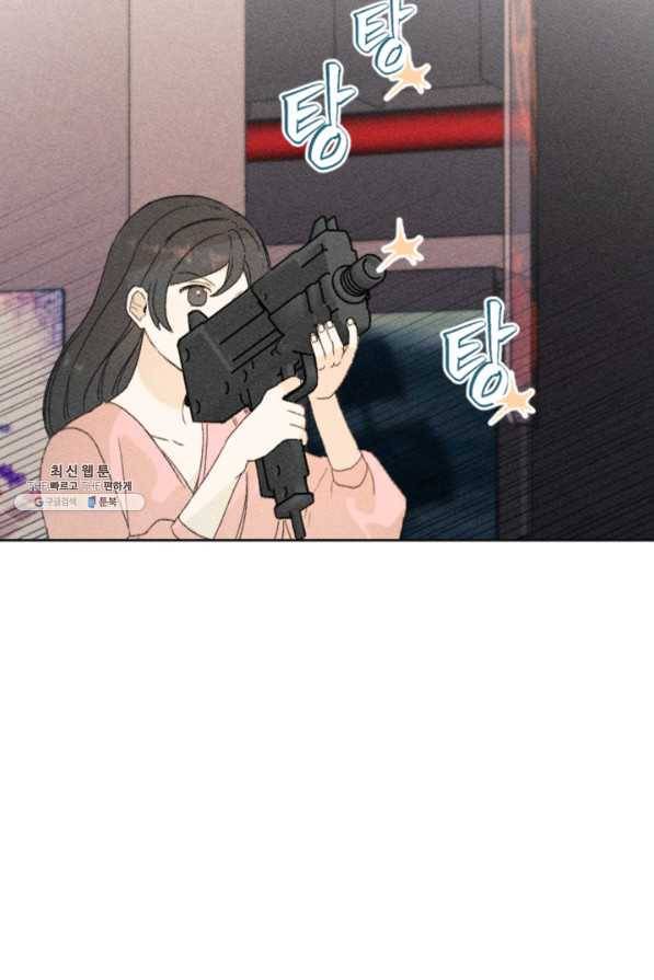 결혼이 조건입니다 22화 35