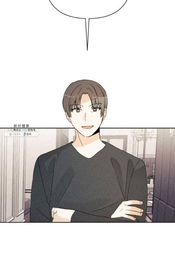 결혼이 조건입니다 22화 76