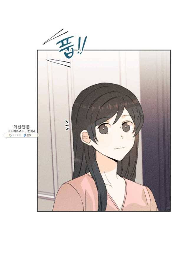 결혼이 조건입니다 22화 82