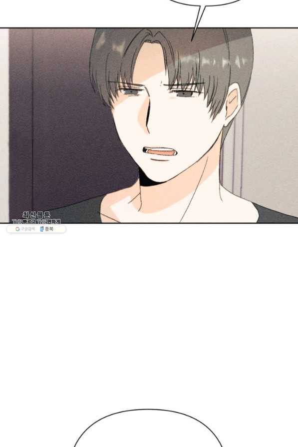 결혼이 조건입니다 22화 93