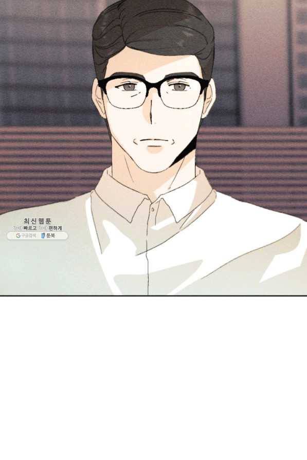 결혼이 조건입니다 22화 98