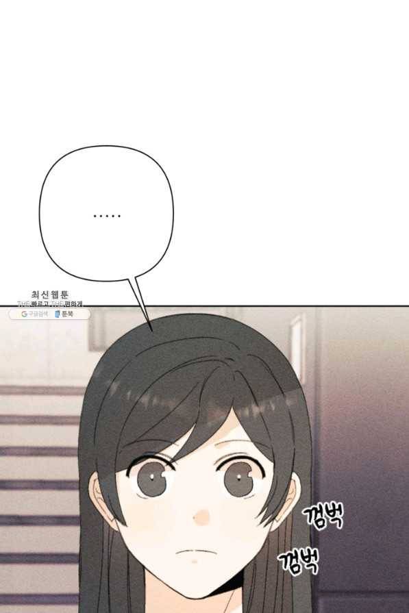 결혼이 조건입니다 22화 100