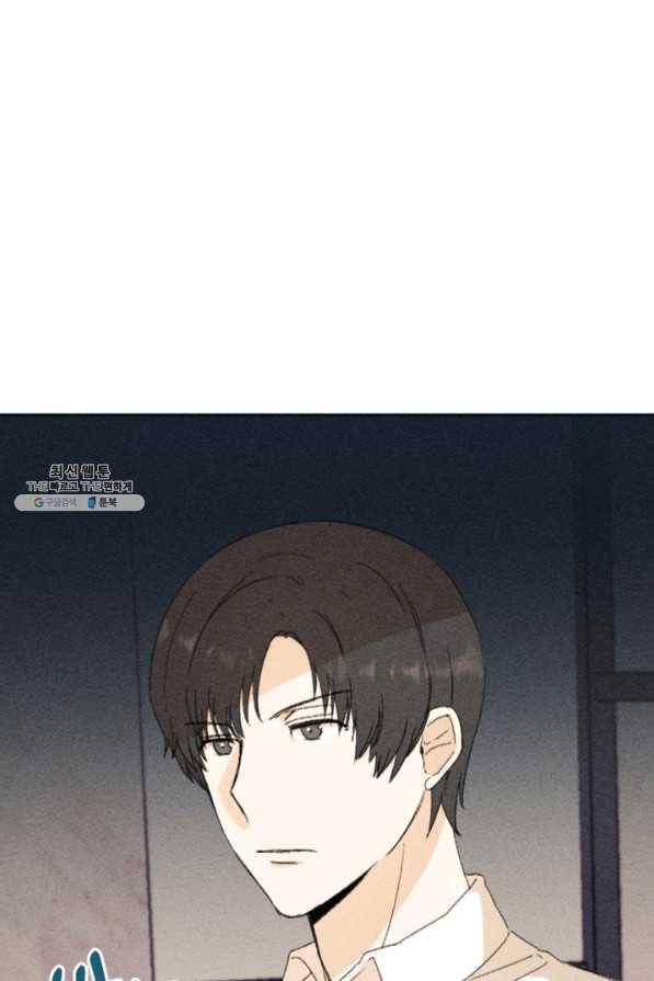 결혼이 조건입니다 22화 102