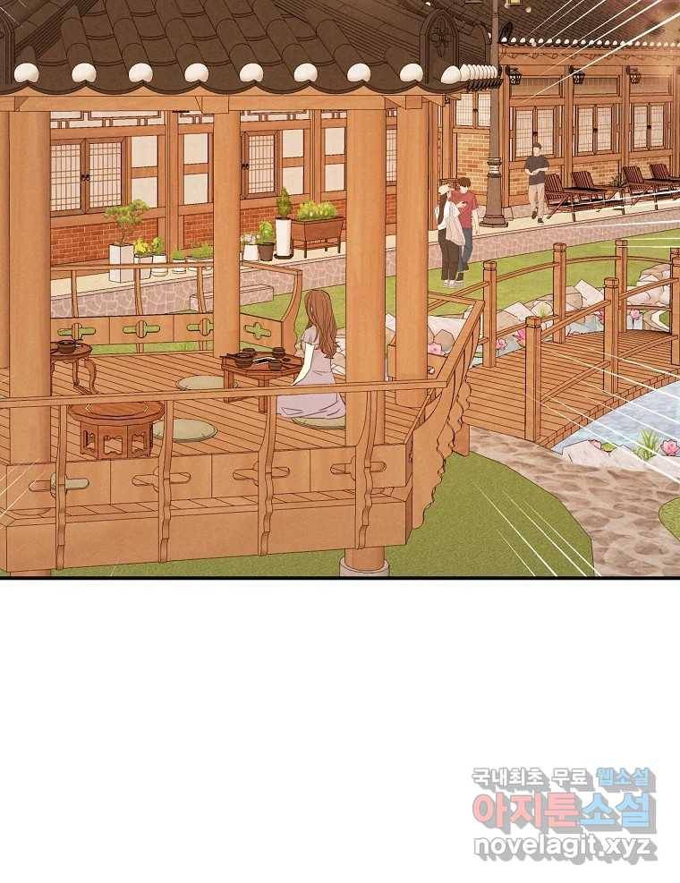 우리가 헤어진 사이에 시즌2) 45화 44
