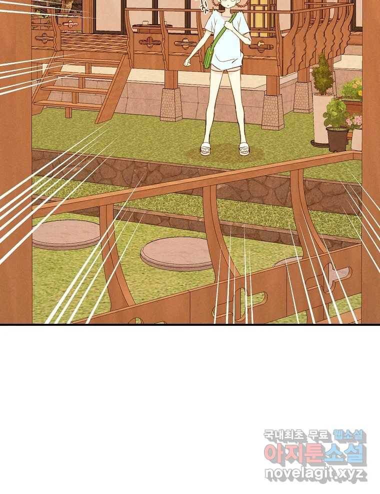 우리가 헤어진 사이에 시즌2) 45화 58