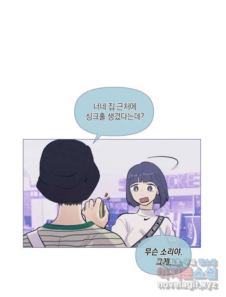 내게 볕이 닿지 않아도 07화 8