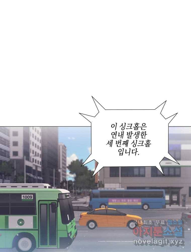 내게 볕이 닿지 않아도 07화 9