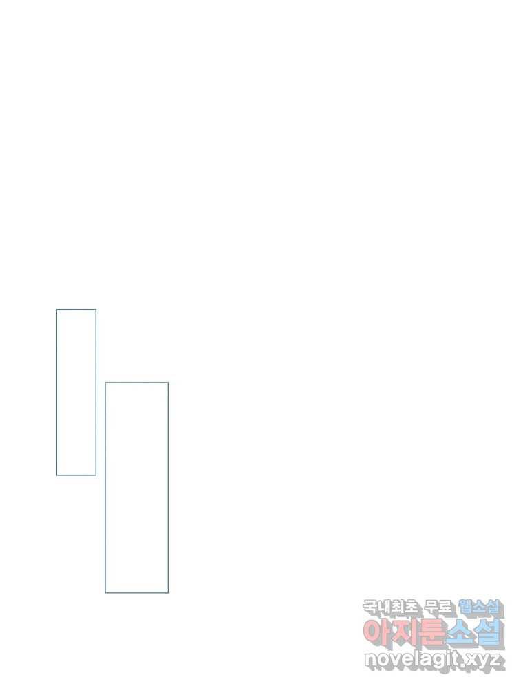 내게 볕이 닿지 않아도 07화 16