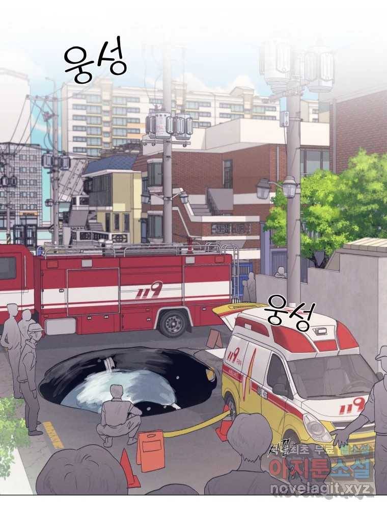 내게 볕이 닿지 않아도 07화 17