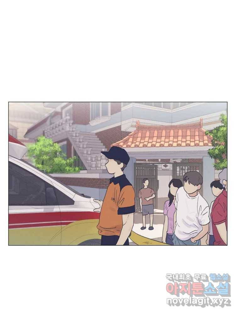 내게 볕이 닿지 않아도 07화 18