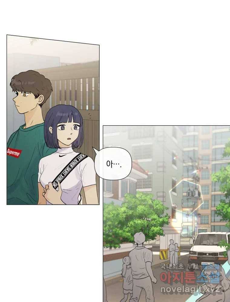 내게 볕이 닿지 않아도 07화 22