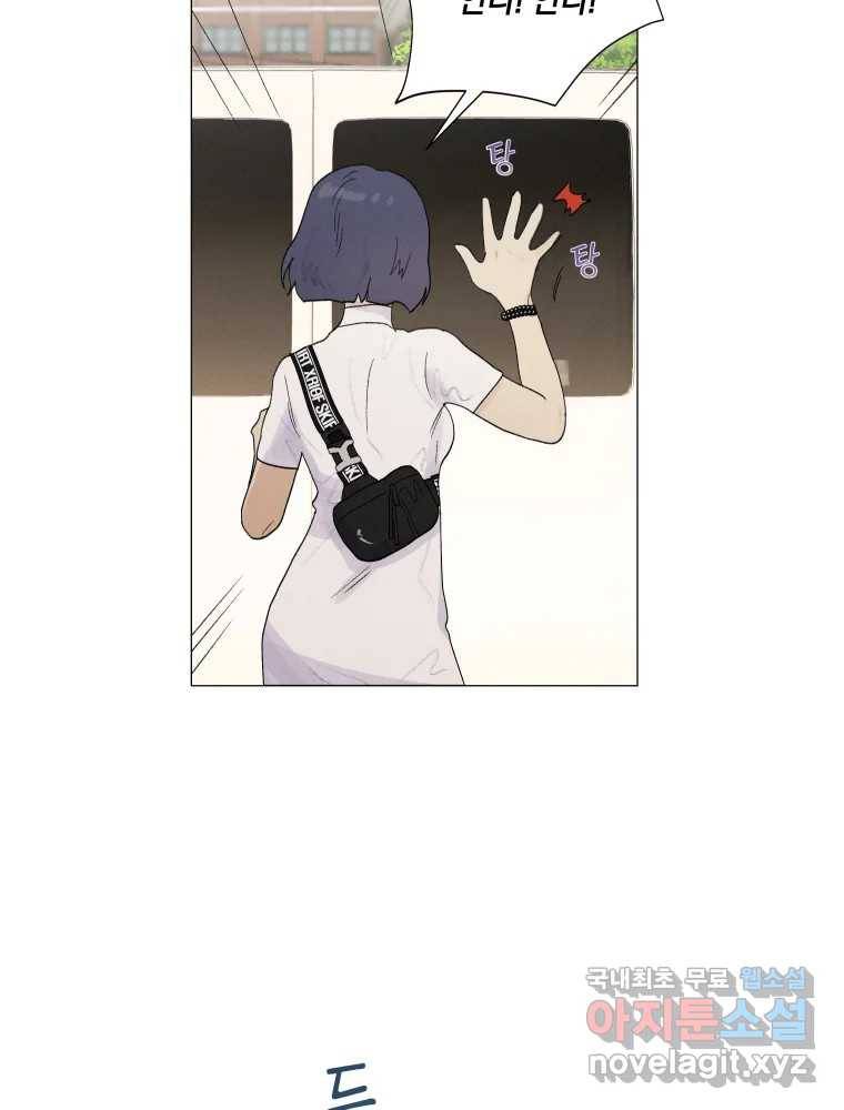 내게 볕이 닿지 않아도 07화 24