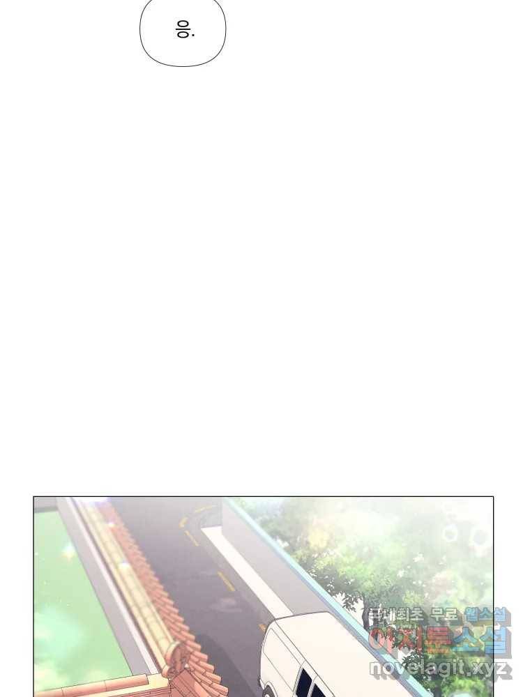 내게 볕이 닿지 않아도 07화 31