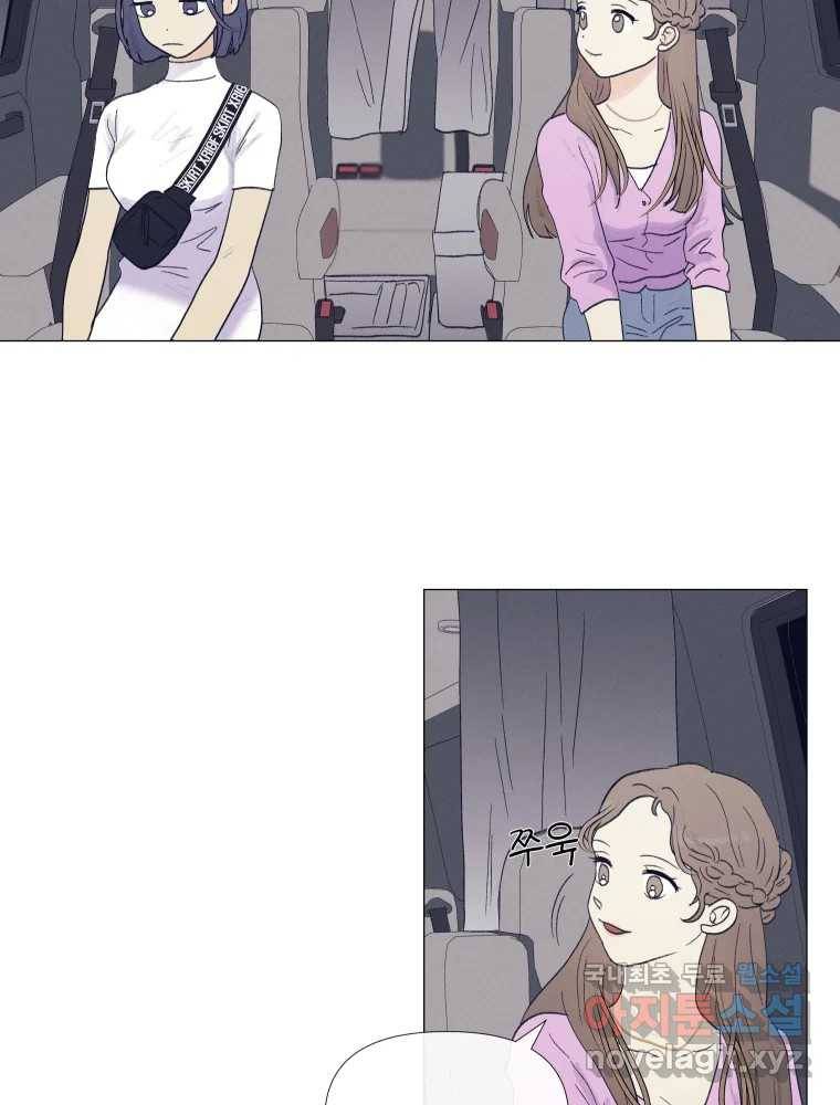 내게 볕이 닿지 않아도 07화 33