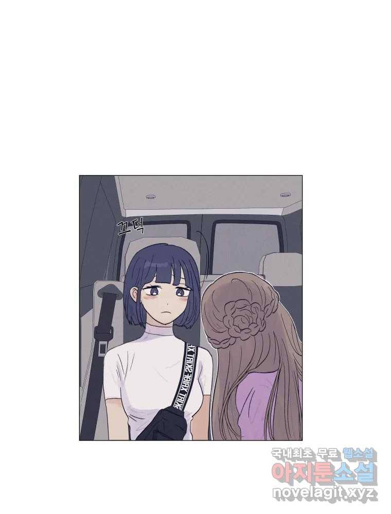 내게 볕이 닿지 않아도 07화 42
