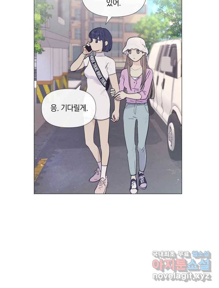 내게 볕이 닿지 않아도 07화 46