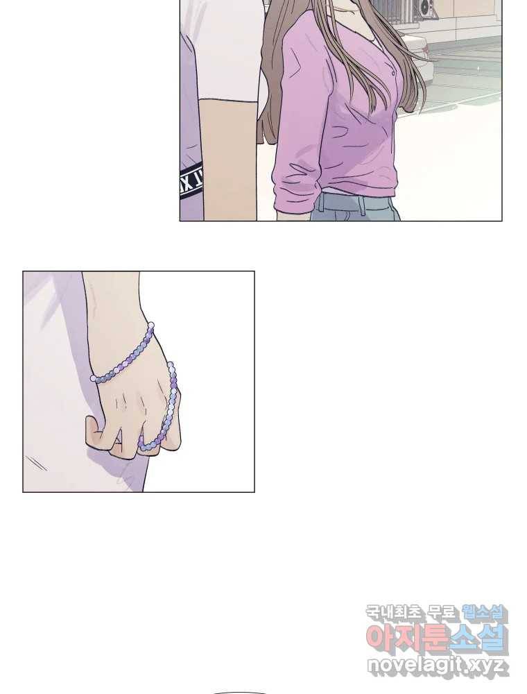 내게 볕이 닿지 않아도 07화 50