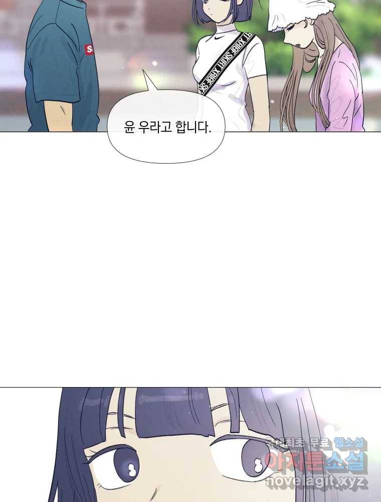 내게 볕이 닿지 않아도 07화 55
