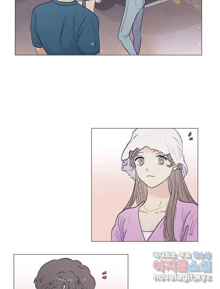 내게 볕이 닿지 않아도 07화 59