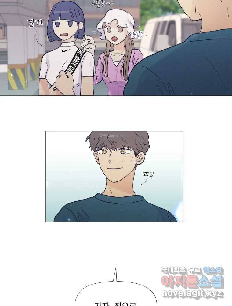 내게 볕이 닿지 않아도 07화 61