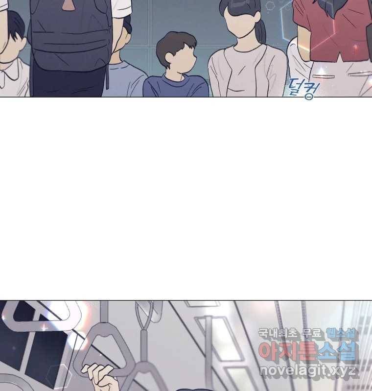 내게 볕이 닿지 않아도 07화 74