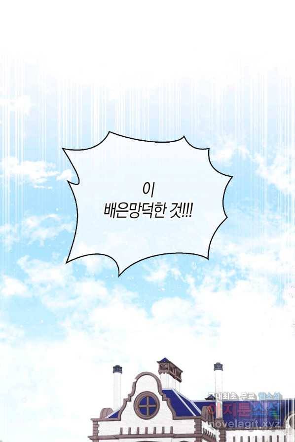 아기 다람쥐가 다 잘해요 3화 1