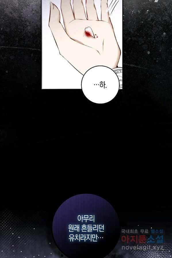 아기 다람쥐가 다 잘해요 3화 4