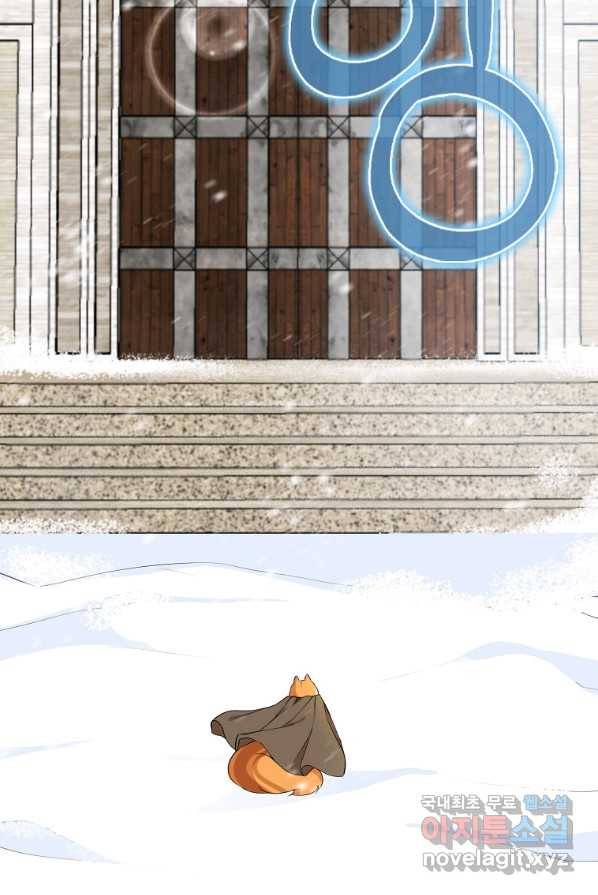 아기 다람쥐가 다 잘해요 3화 22
