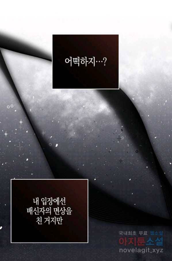 아기 다람쥐가 다 잘해요 7화 1