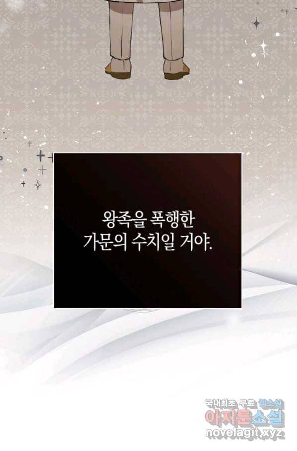 아기 다람쥐가 다 잘해요 7화 3