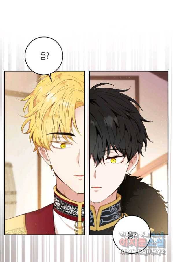 아기 다람쥐가 다 잘해요 7화 11