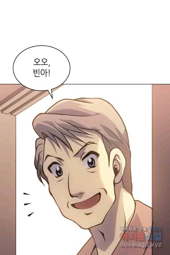 홈 플레이트의 빌런 2화 8