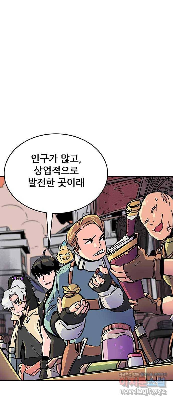 천상의 주인 6화 8