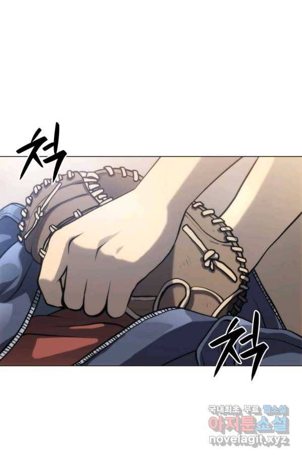 홈 플레이트의 빌런 7화 3