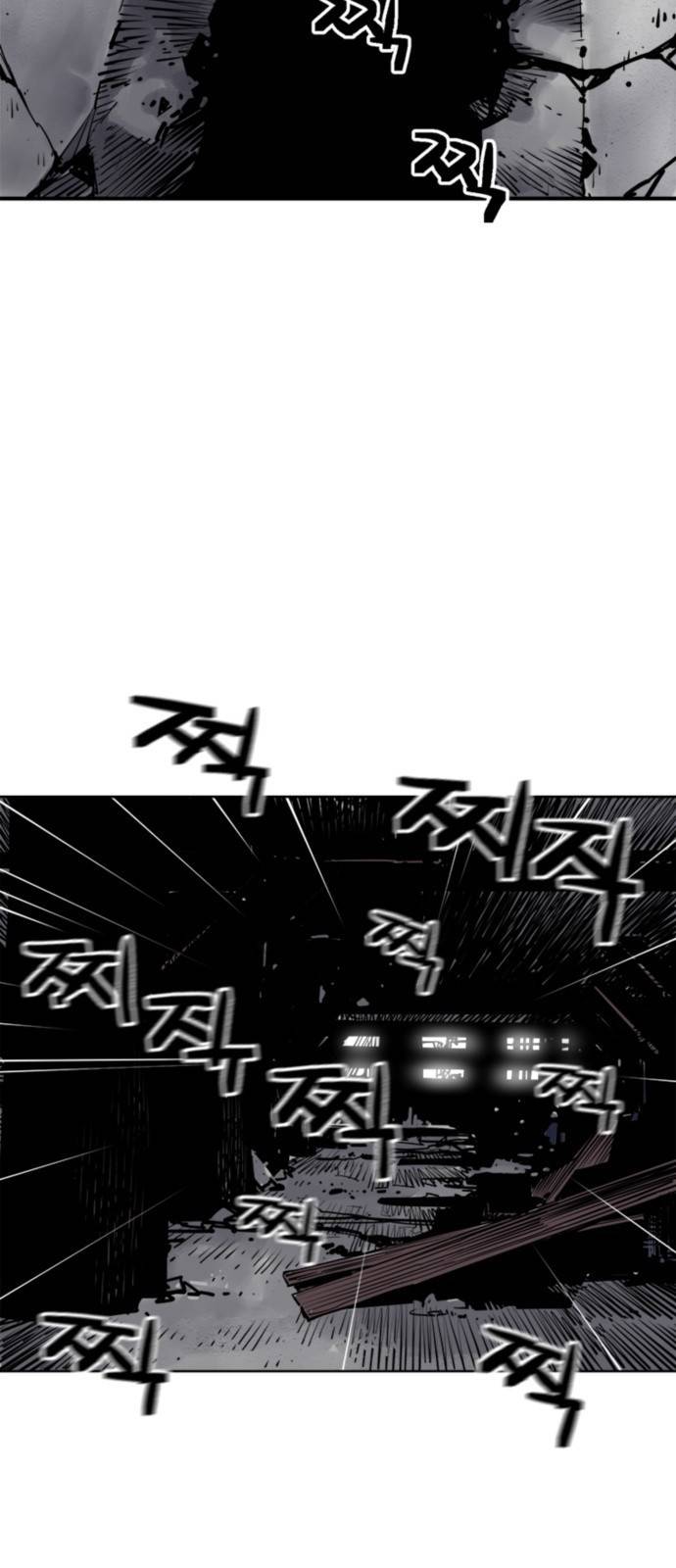 사신 01화 16