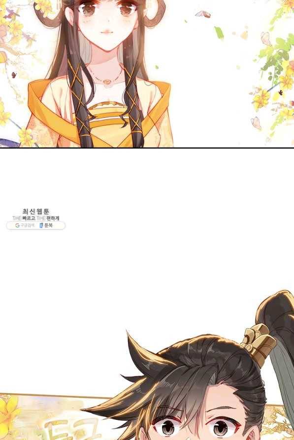 학사신공 54화 17