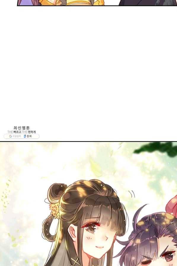 학사신공 54화 31