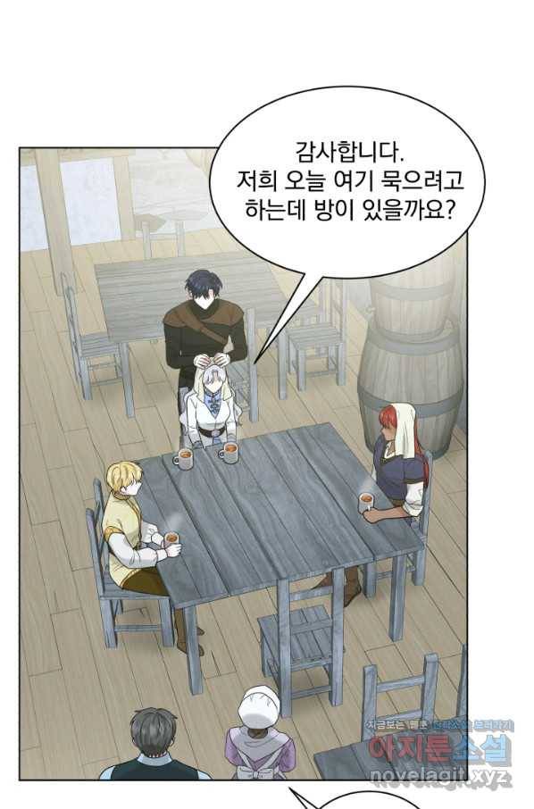 흑역사를 없애는 법 67화 1