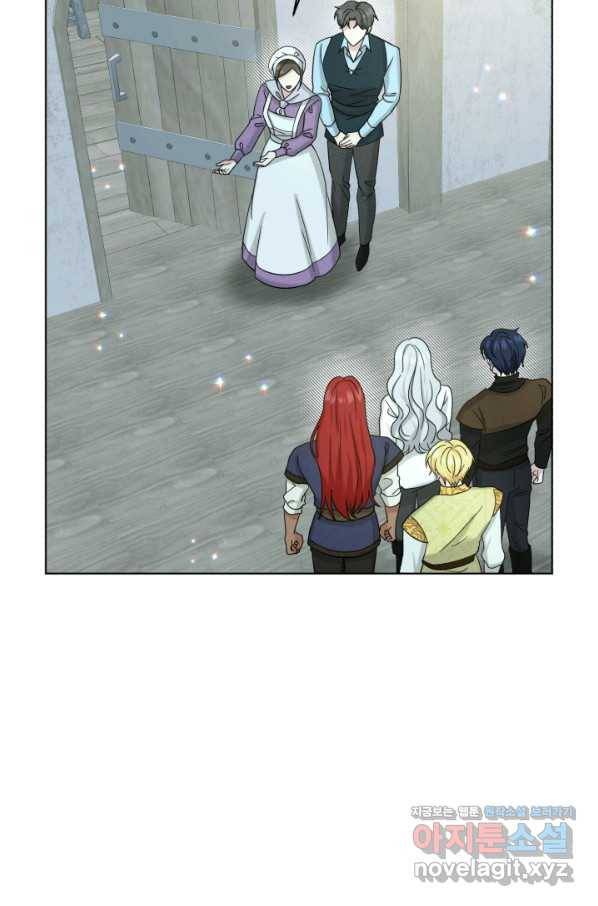 흑역사를 없애는 법 67화 22