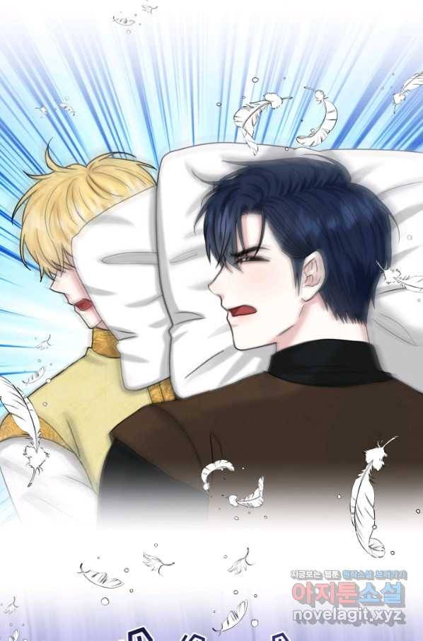 흑역사를 없애는 법 67화 70