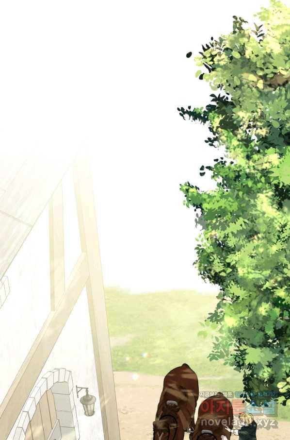 흑역사를 없애는 법 67화 74