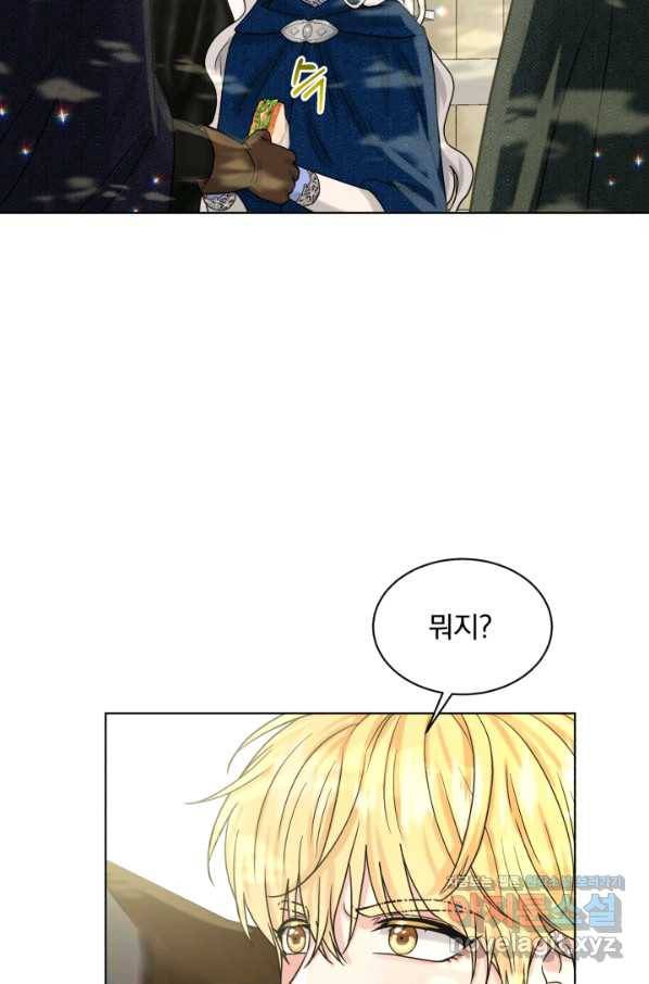흑역사를 없애는 법 67화 79
