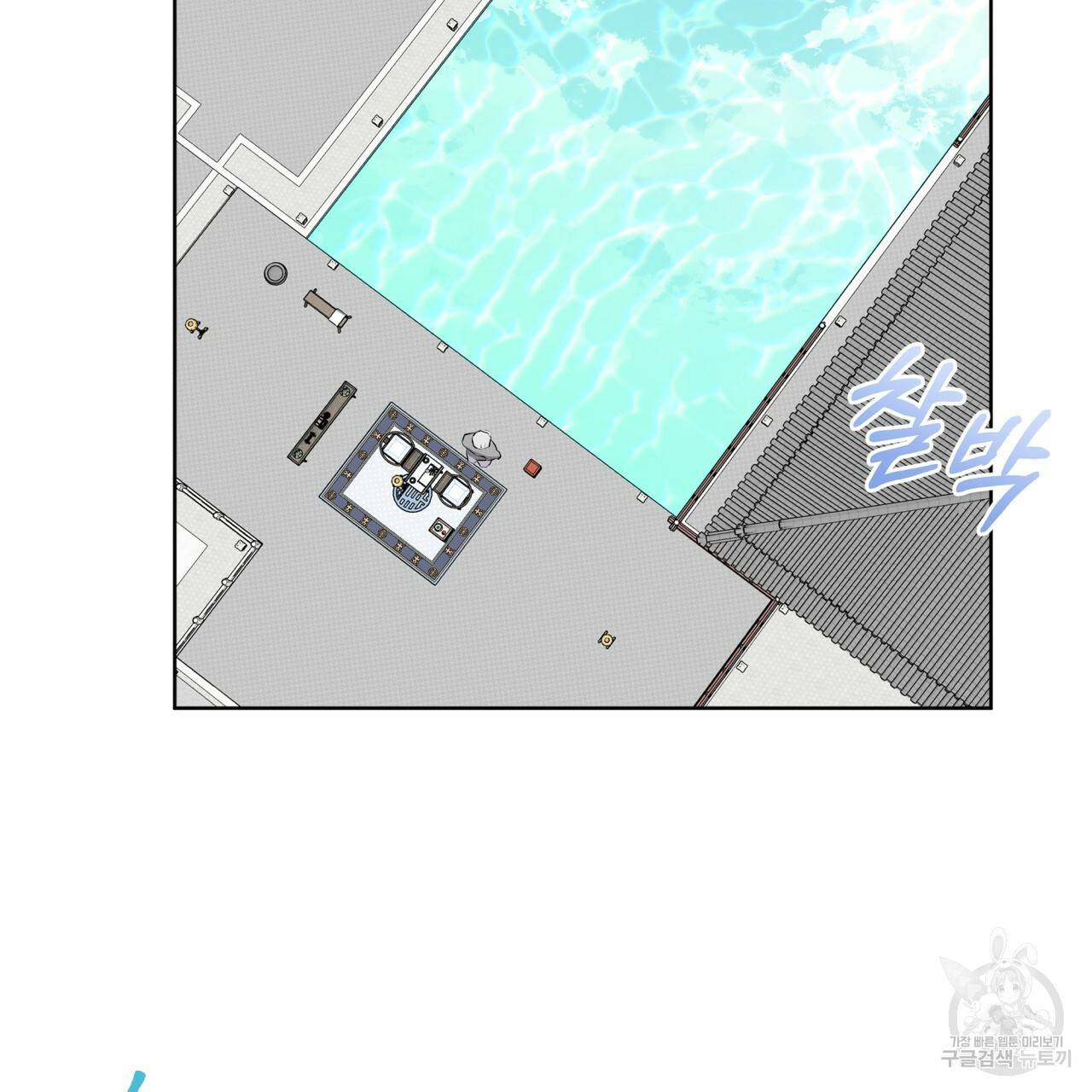 숲바다 13화 7
